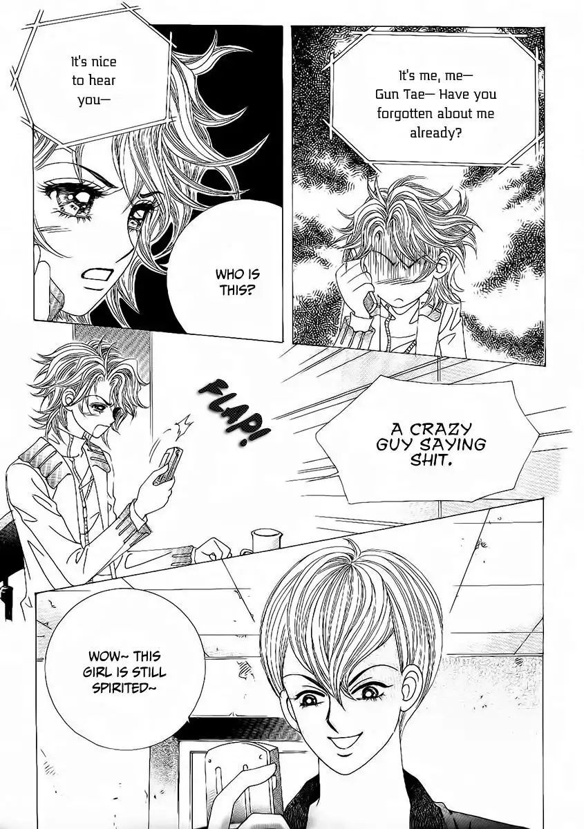 Boy of the Female Wolf Chapter 96 13